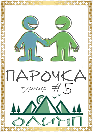 ����� �������� 