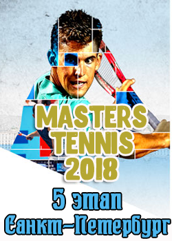 �������-�����
2018 ����� ����, ��-���������