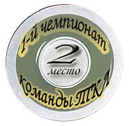 �� 2� ����� � ������� 1� ��������� ������� ���