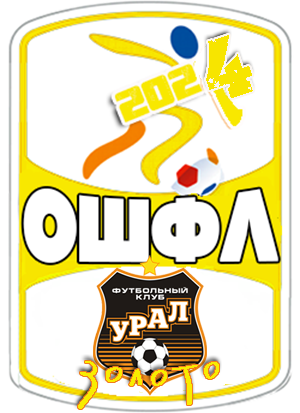 чемпион ОШФЛ-2024